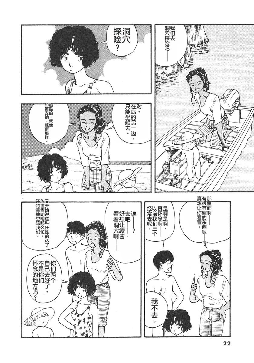 第7卷24