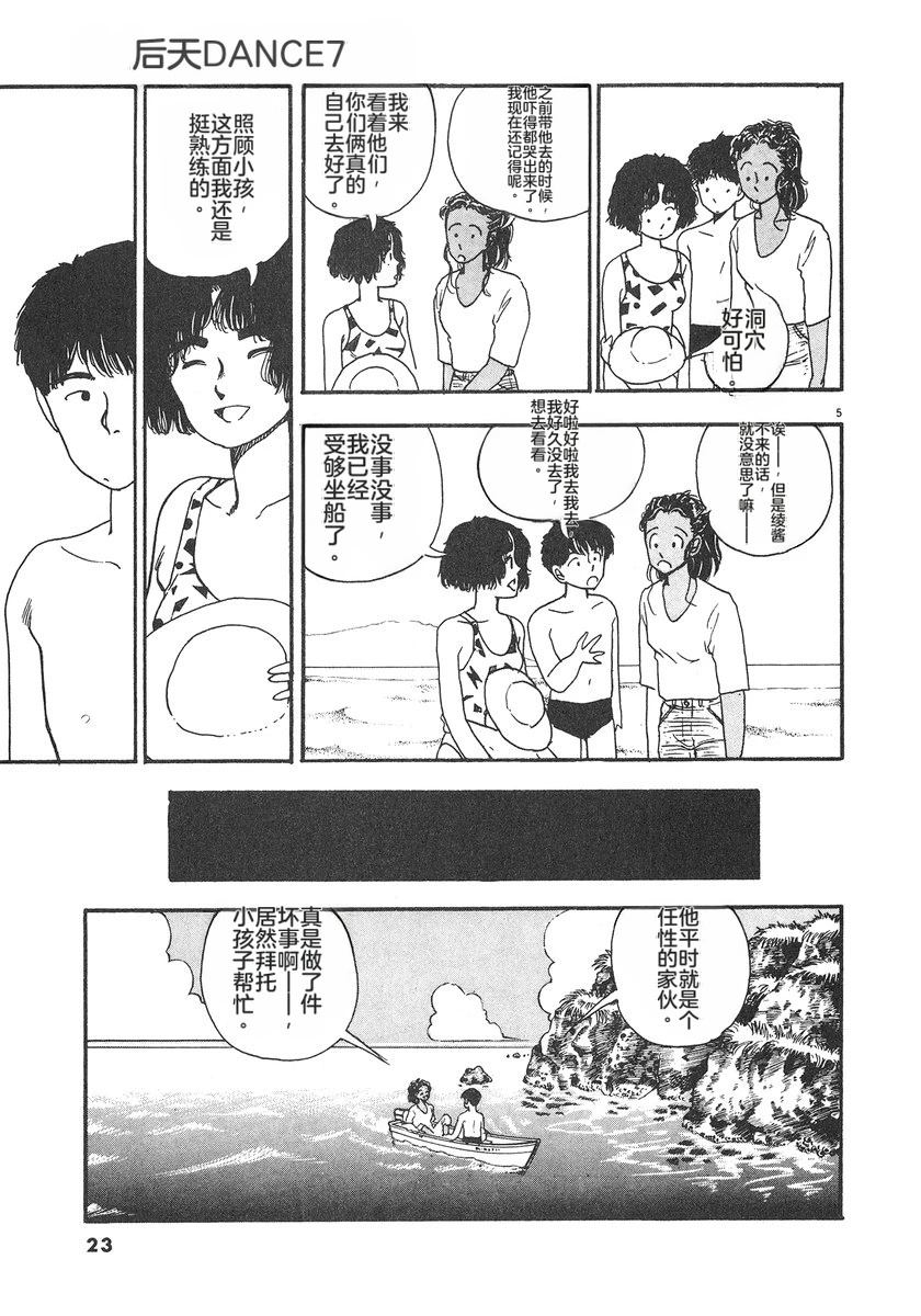 第7卷25