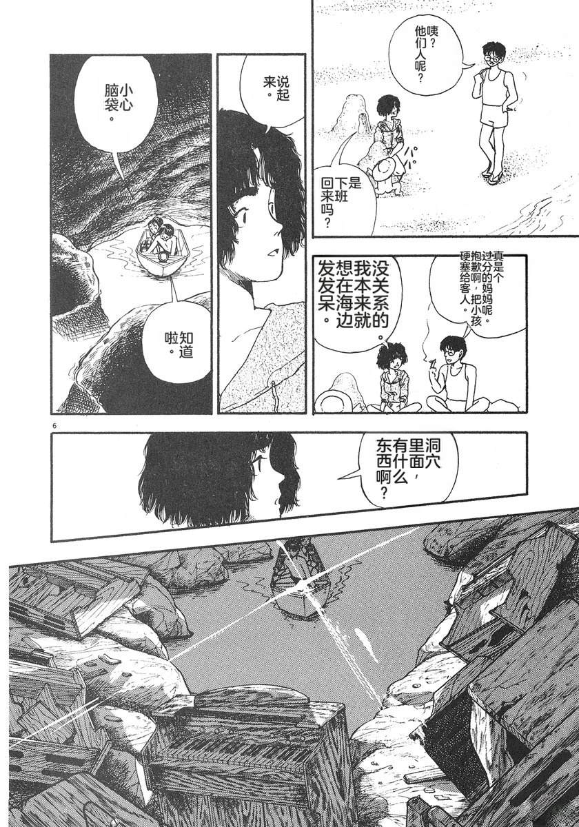 第7卷26