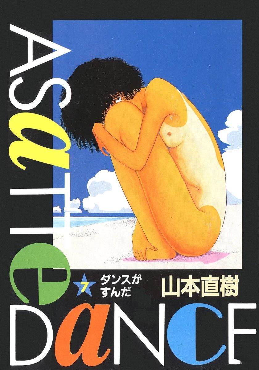 第7卷3