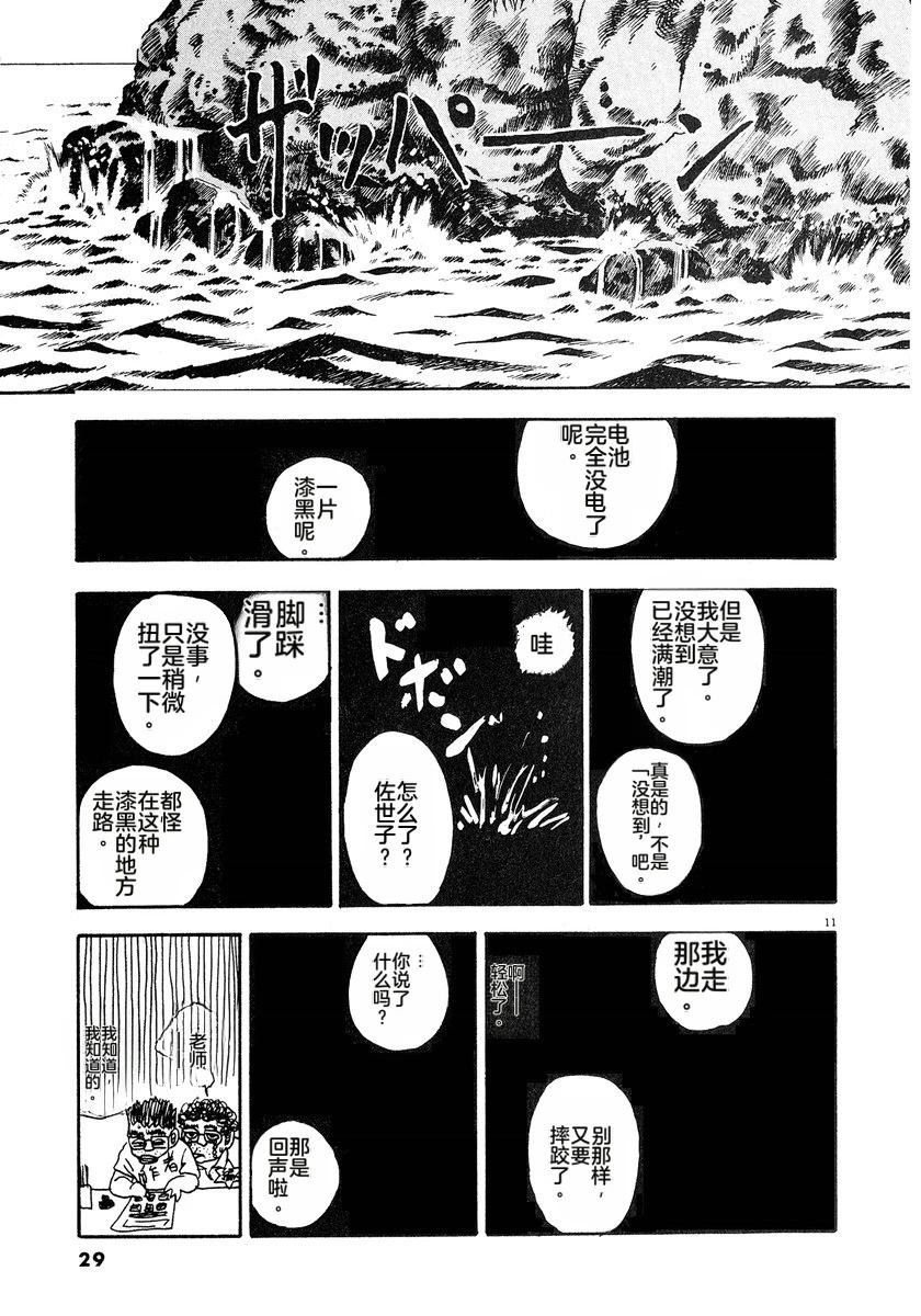 第7卷31