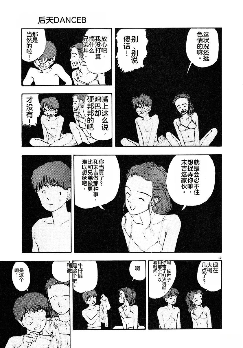 第7卷33