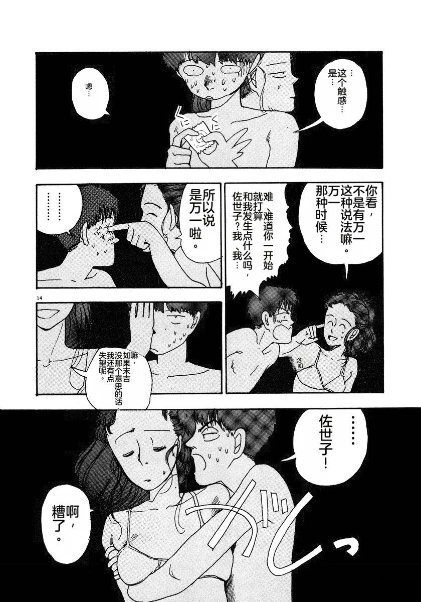第7卷34