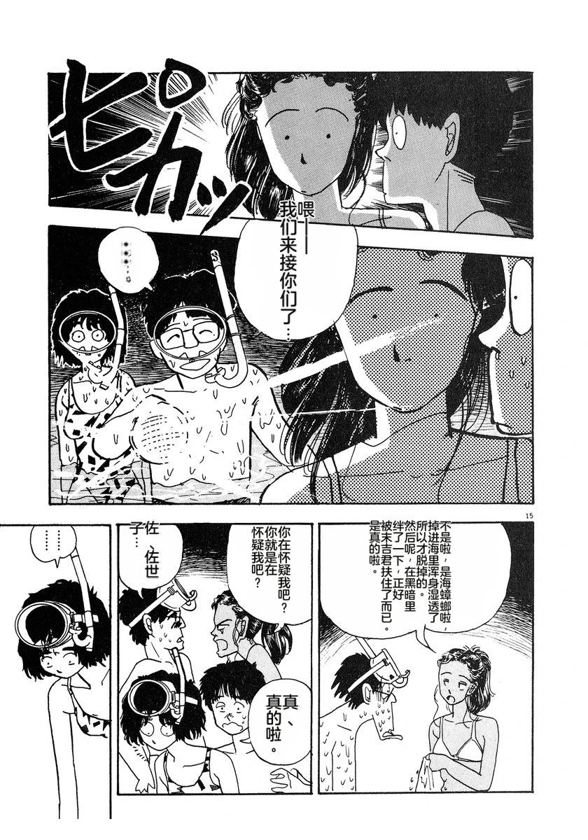 第7卷35