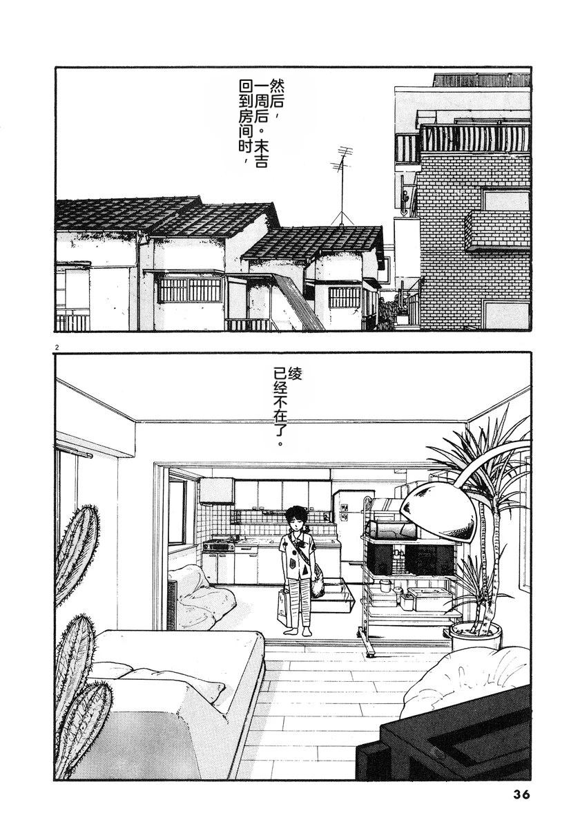 第7卷38