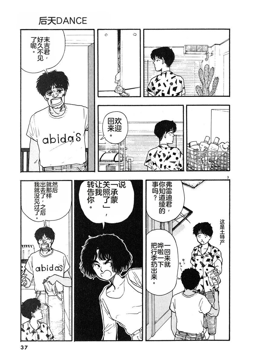 第7卷39
