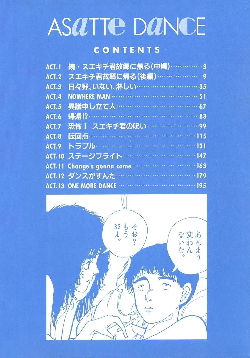 第7卷4