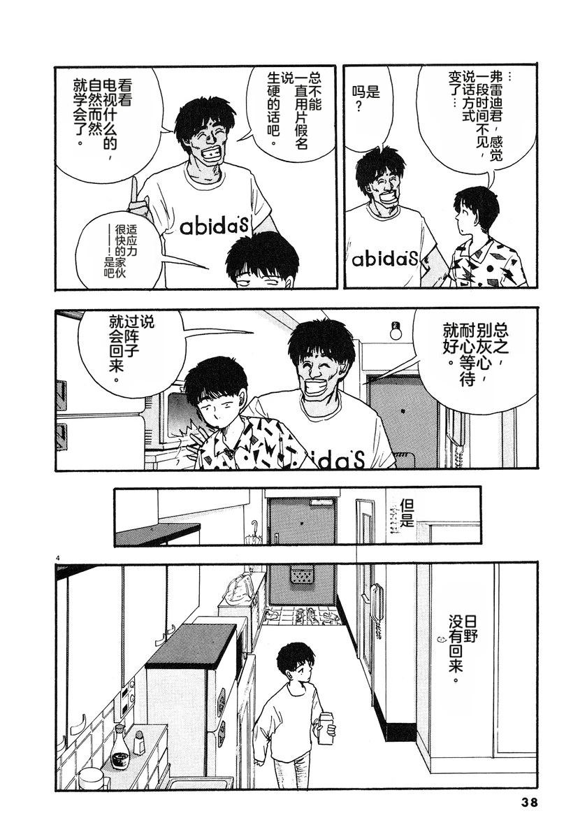 第7卷40