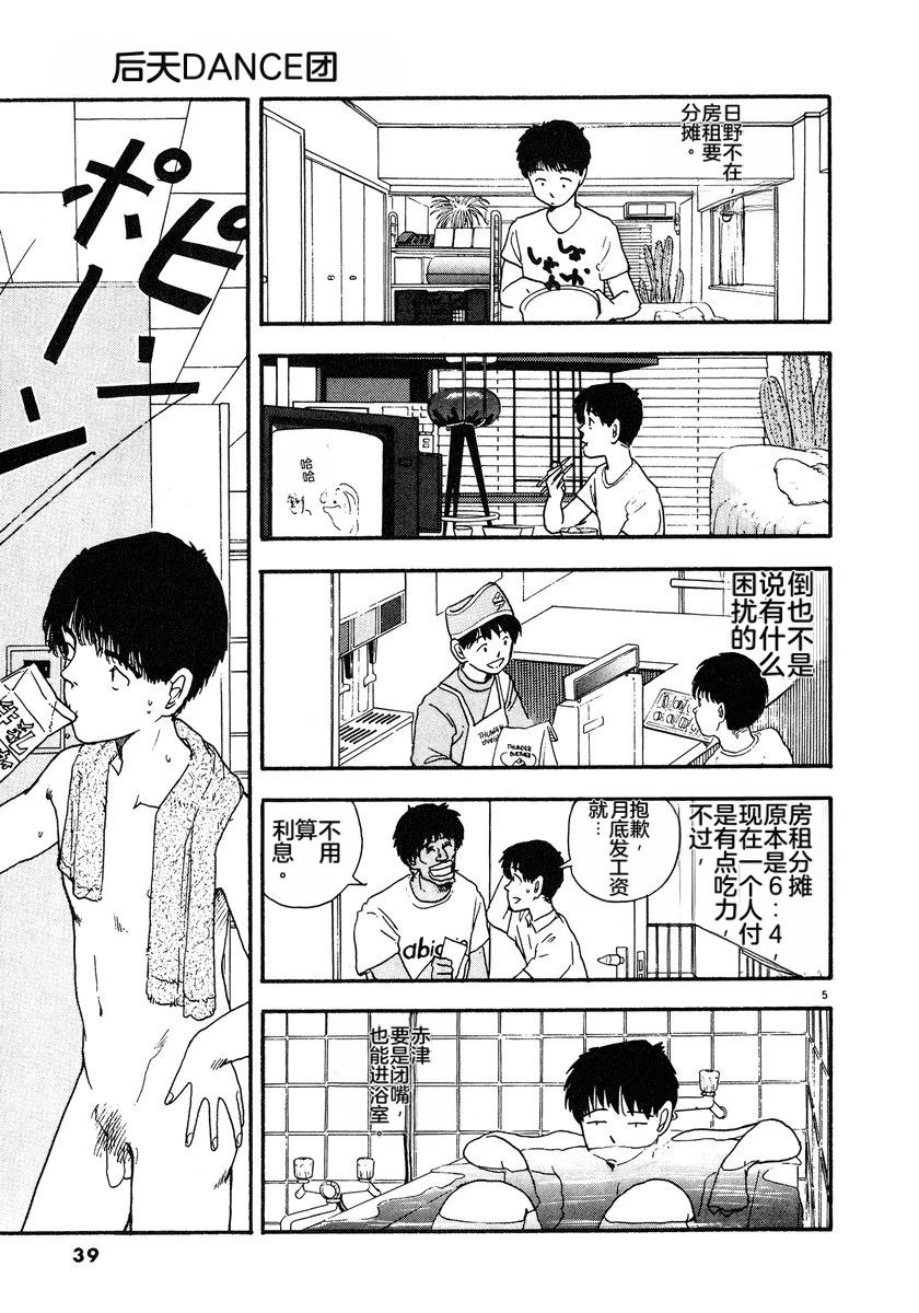 第7卷41