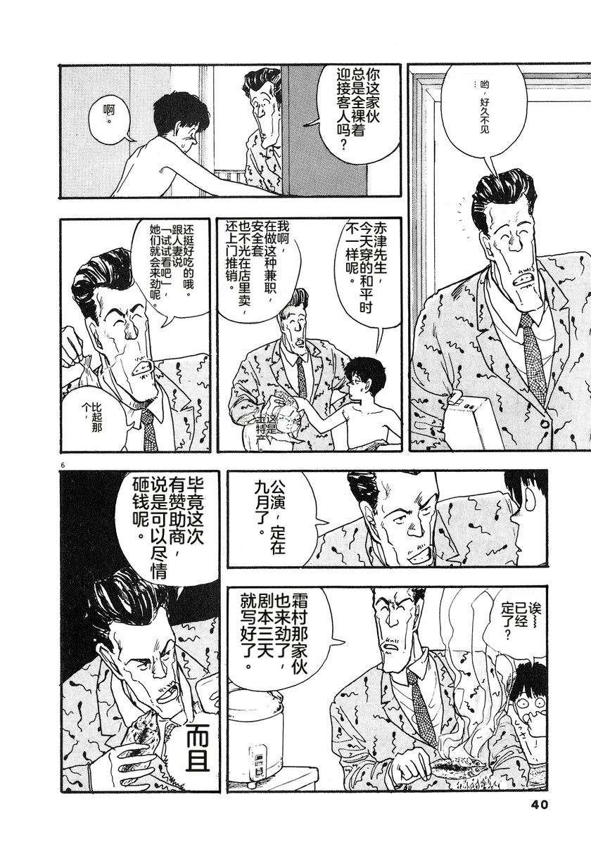第7卷42