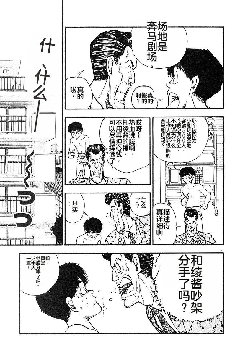 第7卷43
