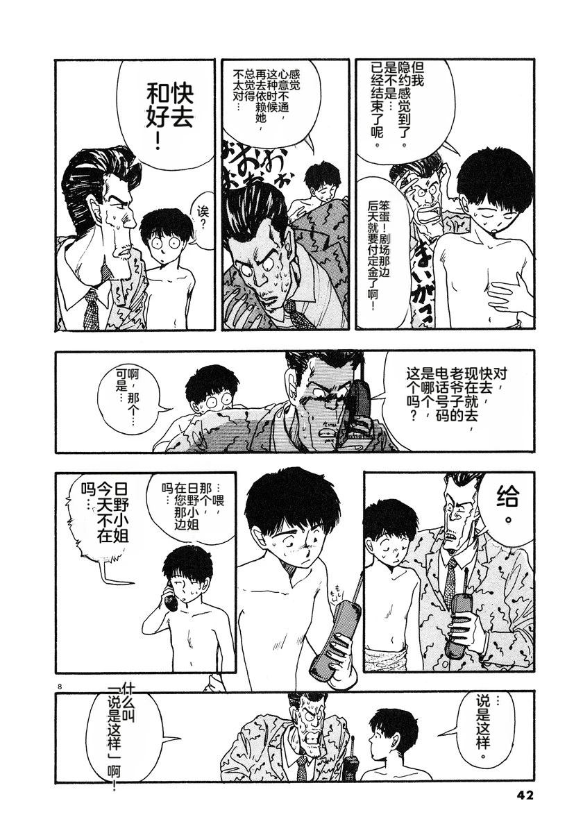 第7卷44