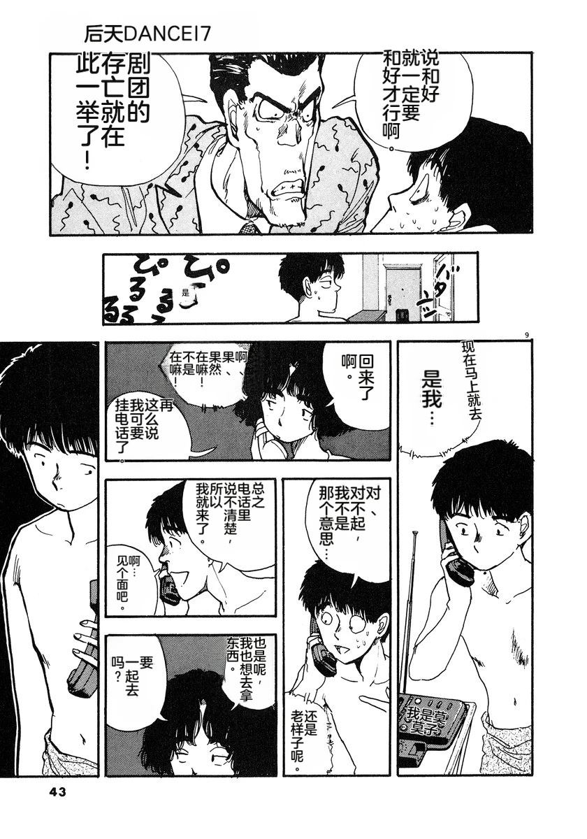 第7卷45
