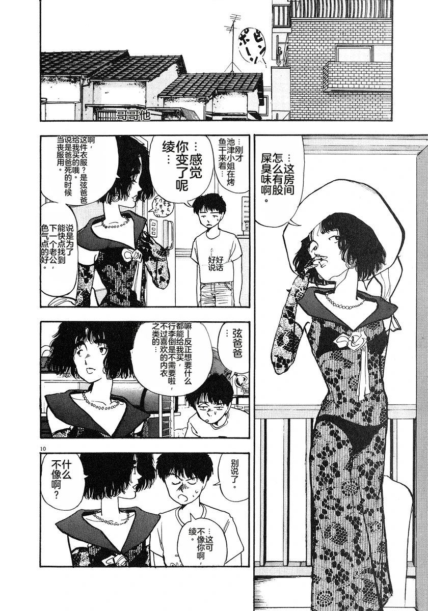 第7卷46