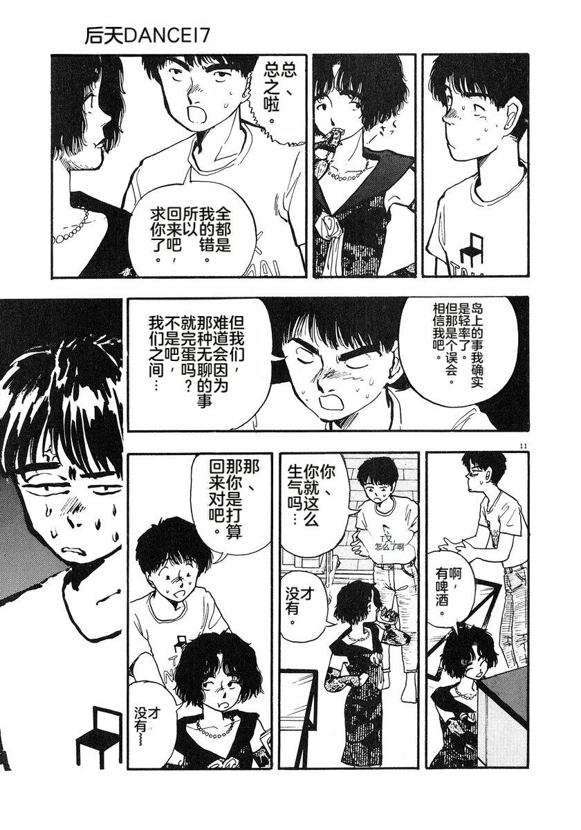 第7卷47