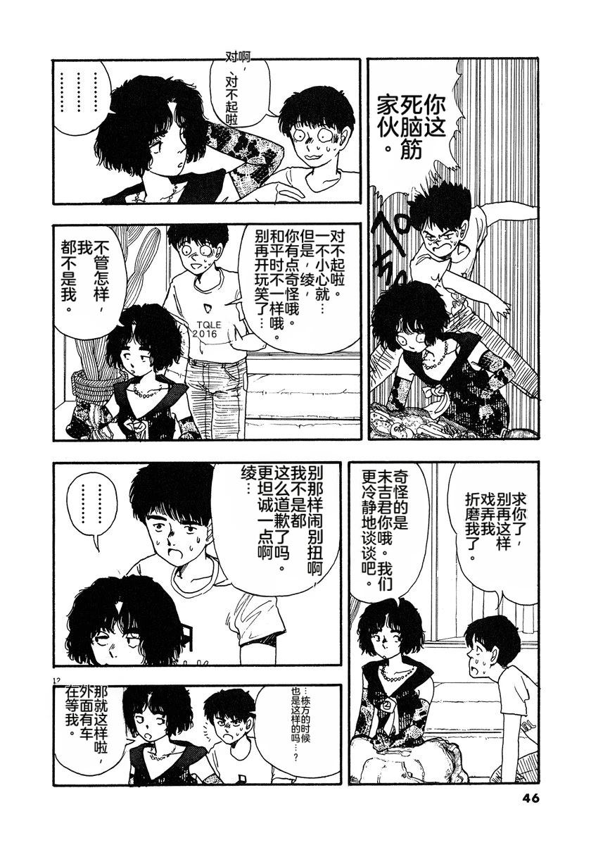 第7卷48