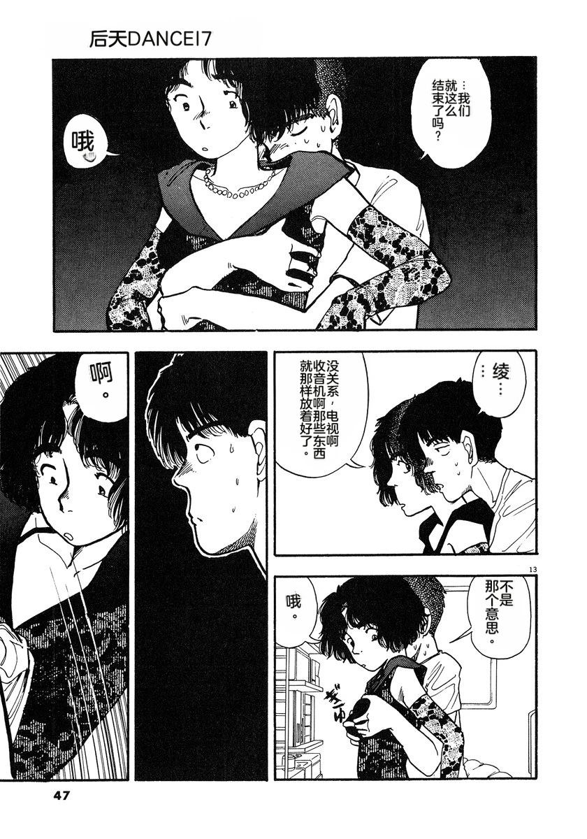第7卷49