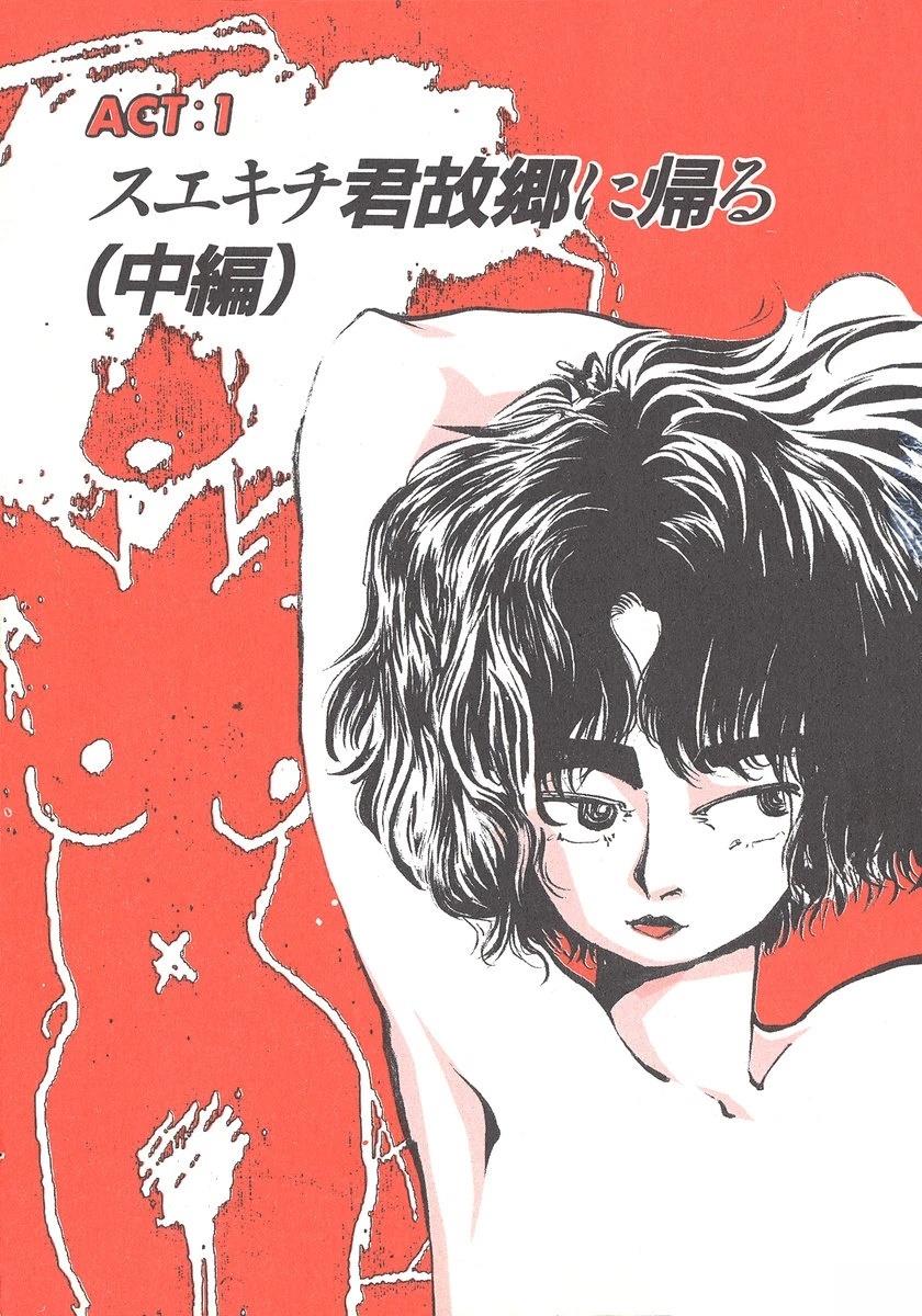 第7卷5