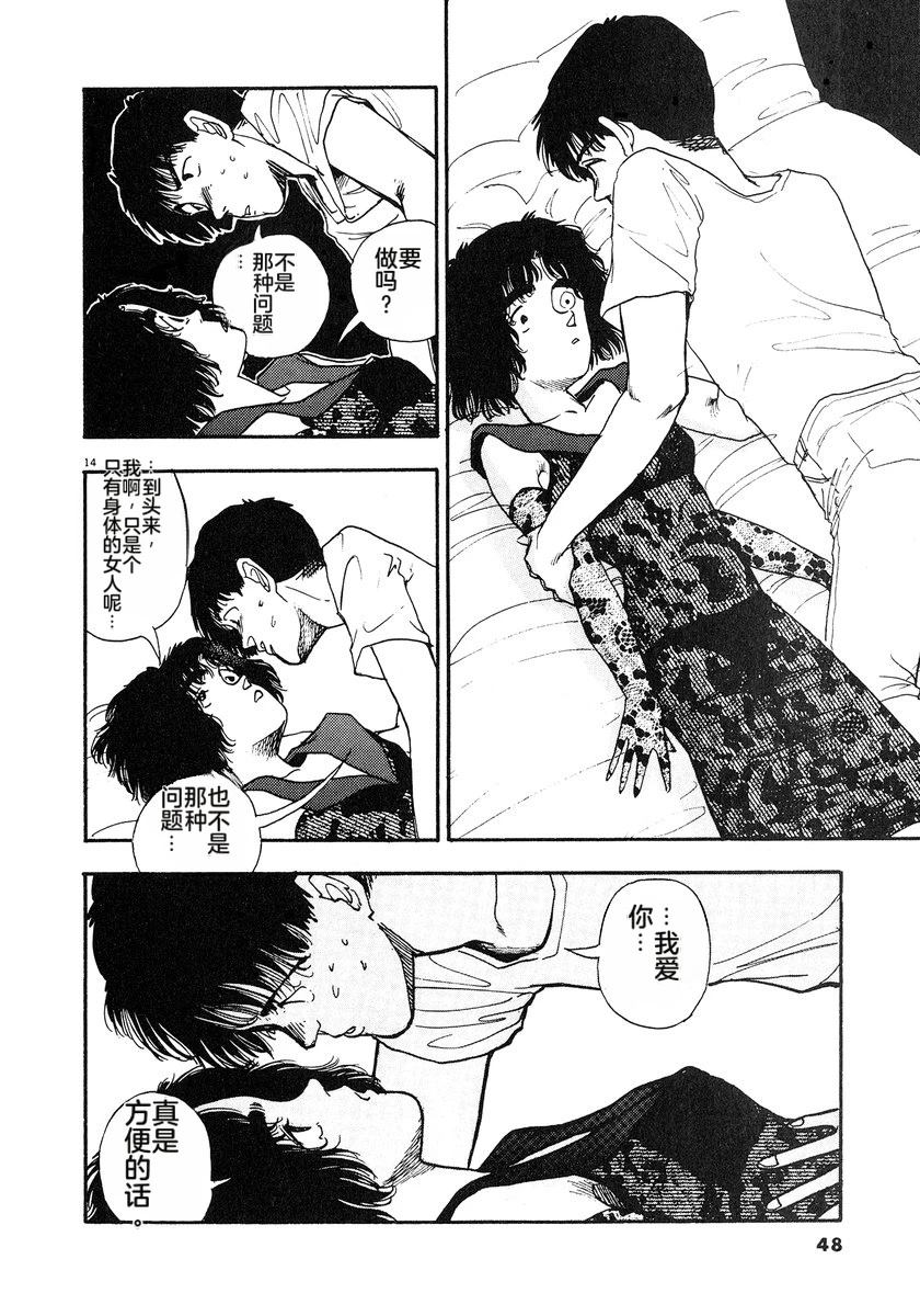 第7卷50