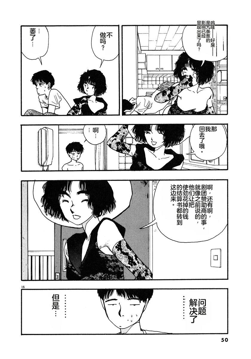 第7卷52