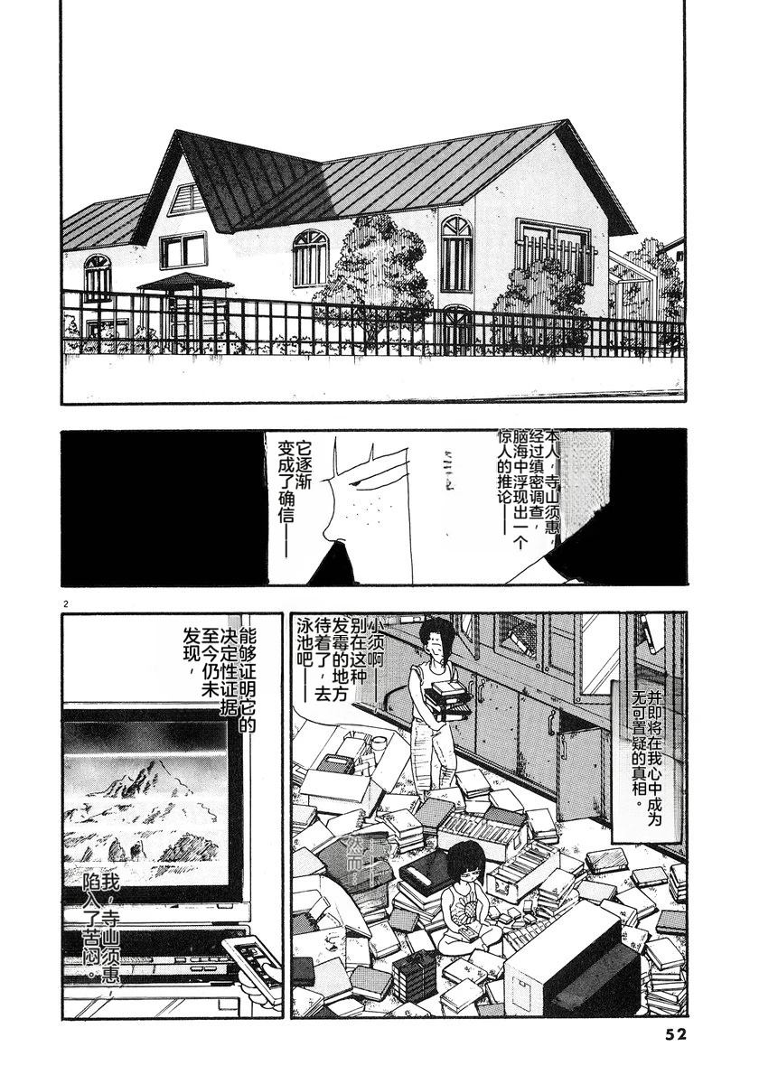 第7卷54
