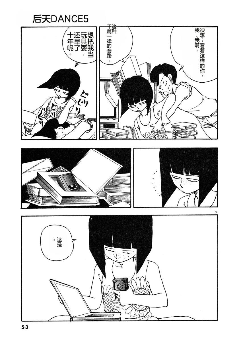 第7卷55