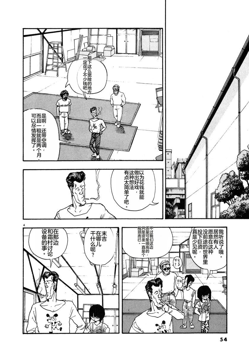 第7卷56