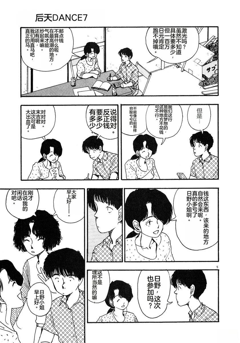 第7卷57