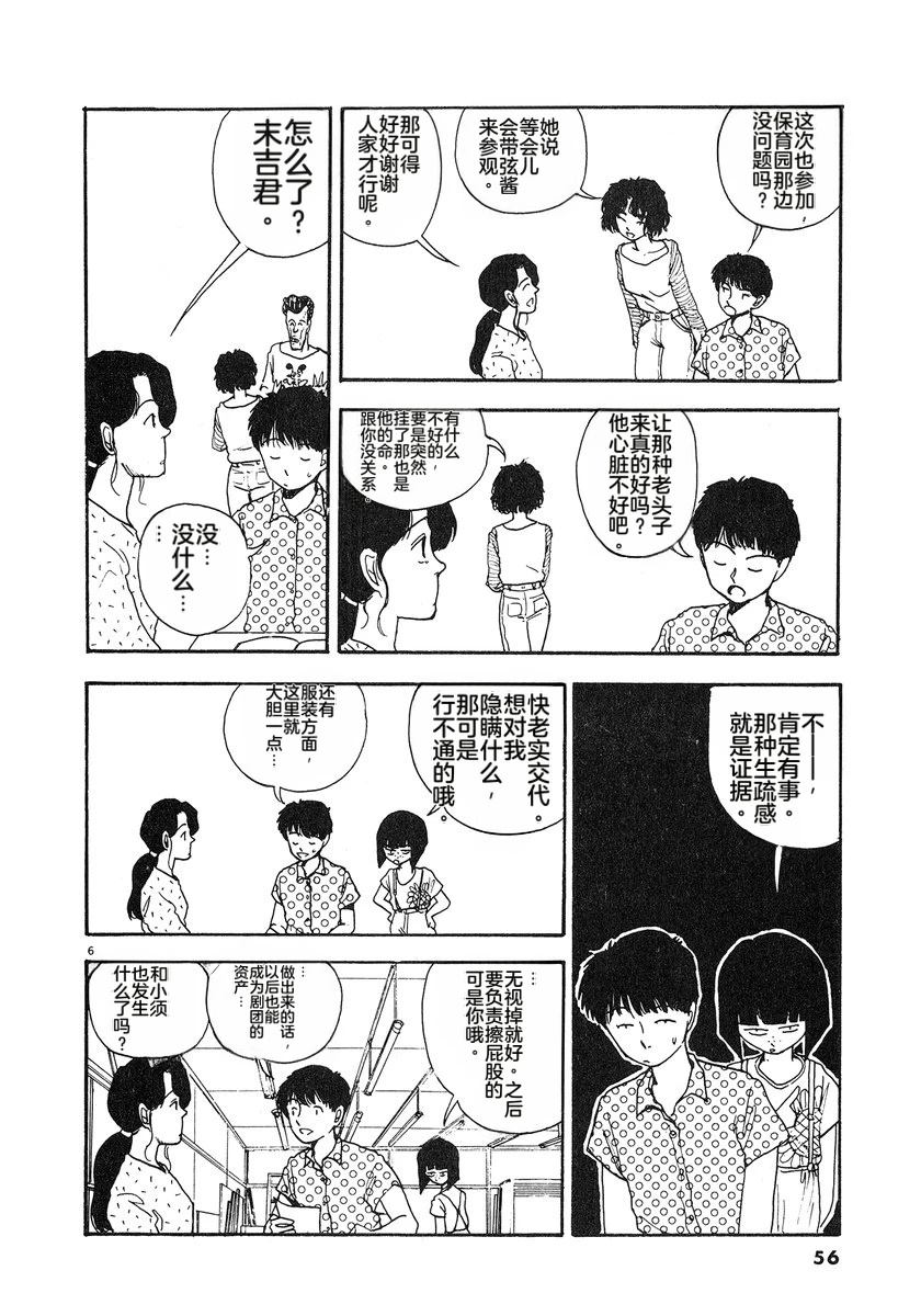 第7卷58