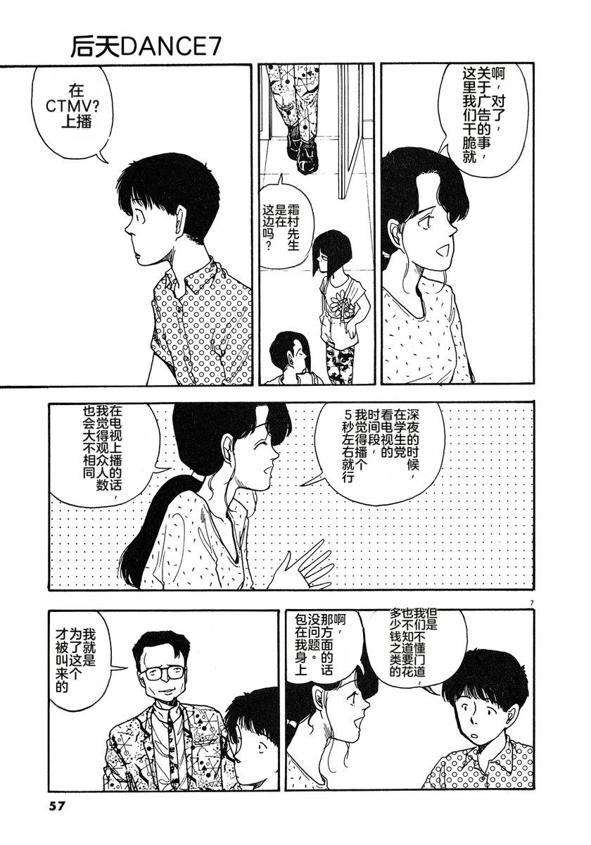 第7卷59