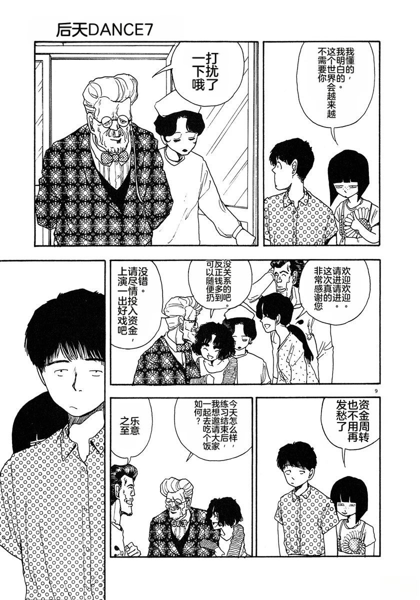 第7卷61