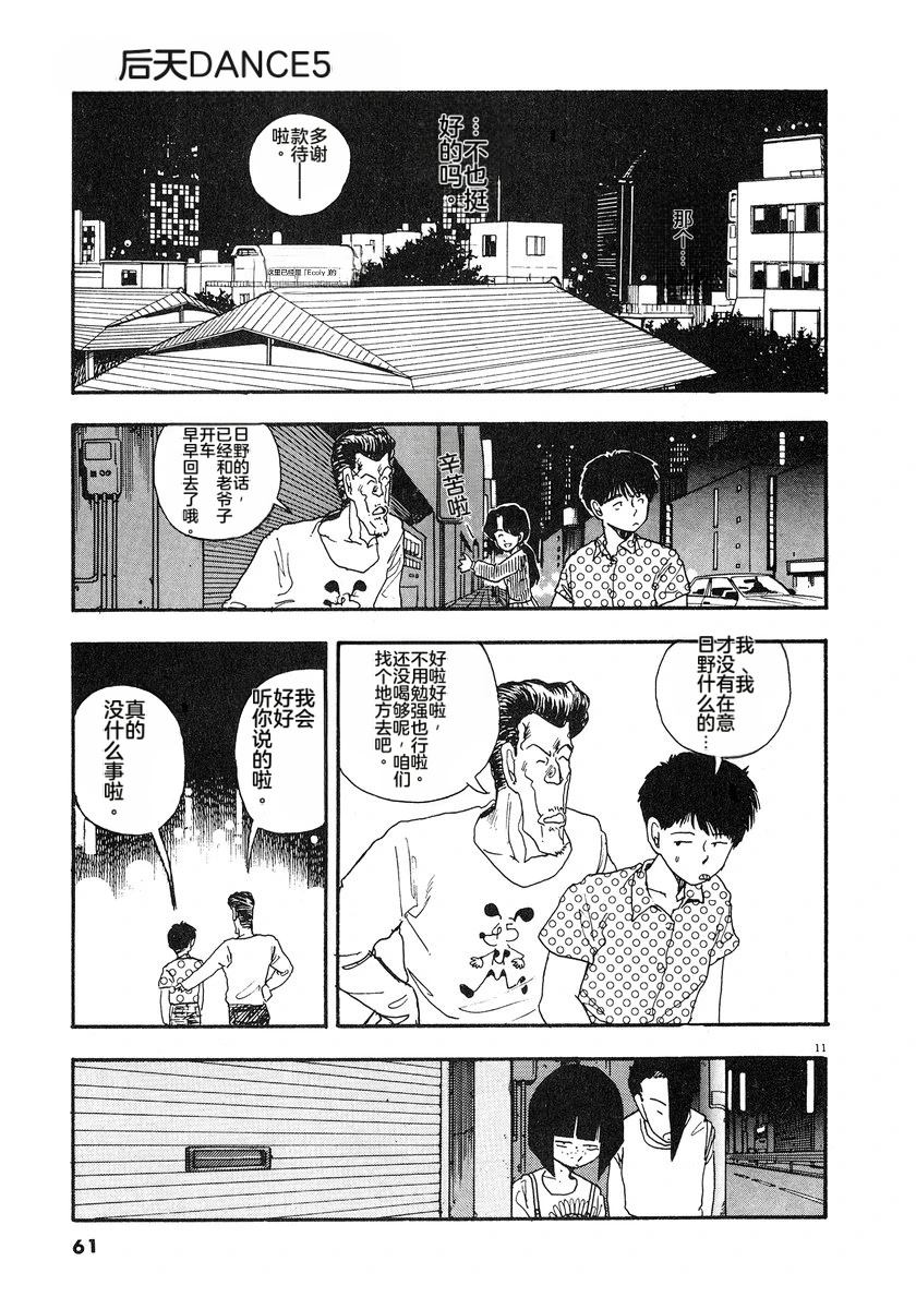 第7卷63