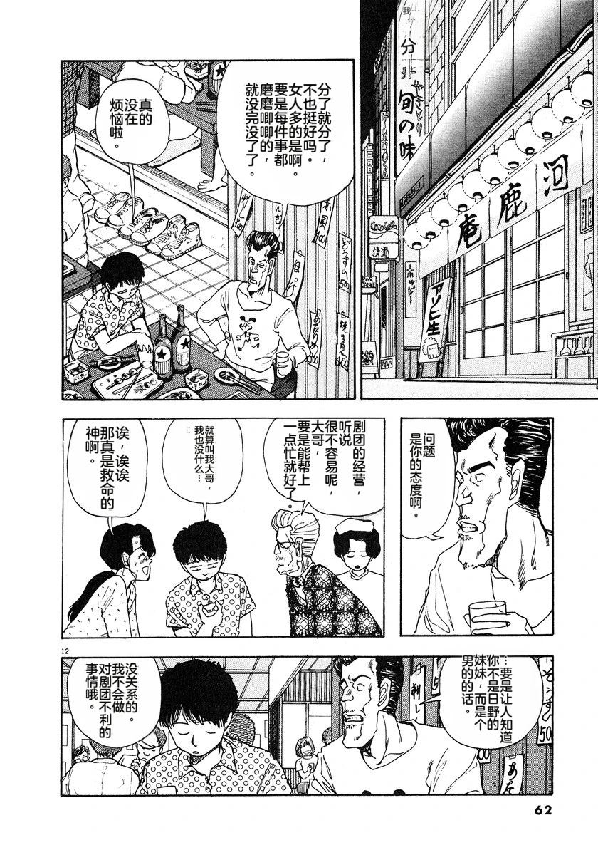 第7卷64