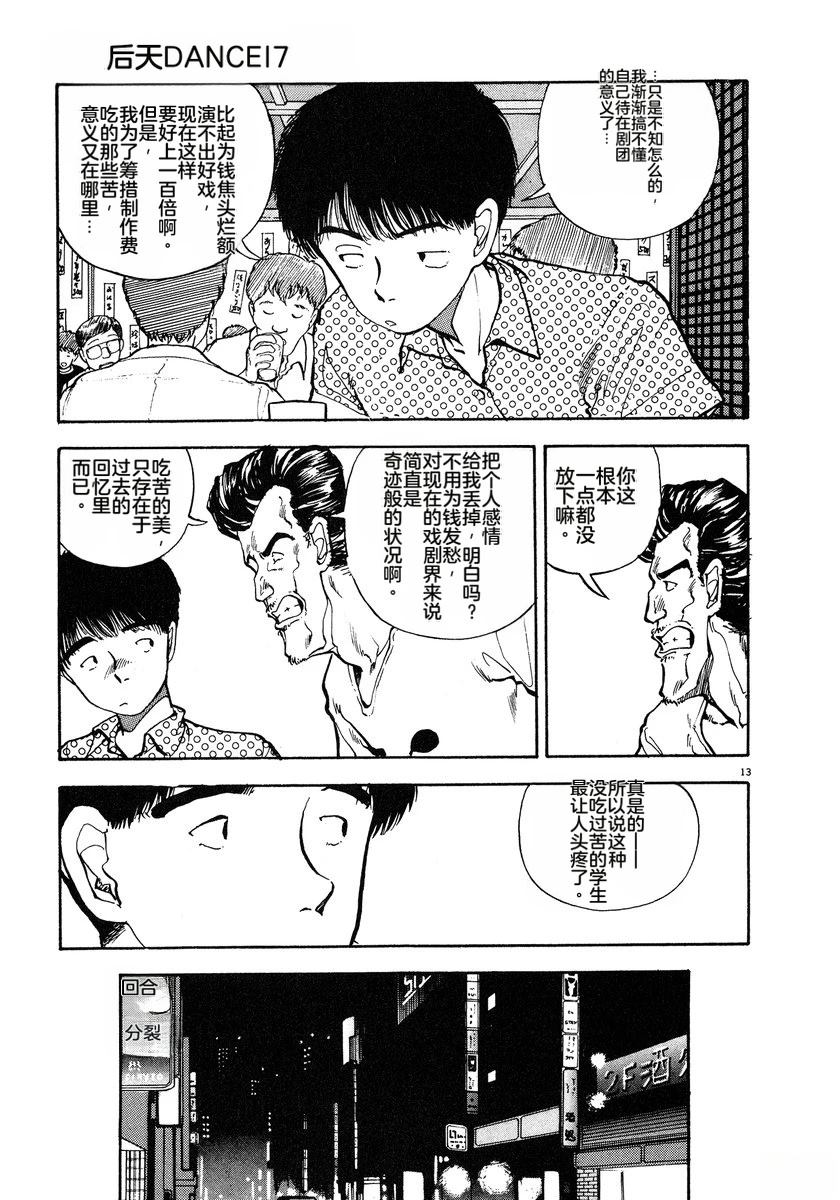 第7卷65
