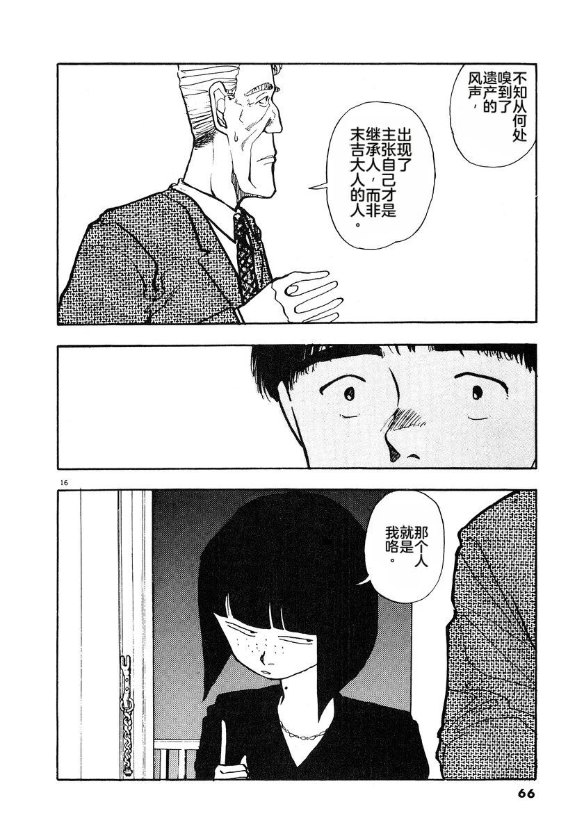 第7卷68