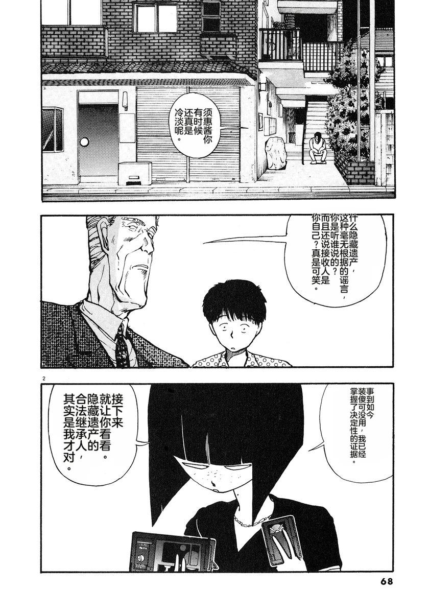 第7卷70