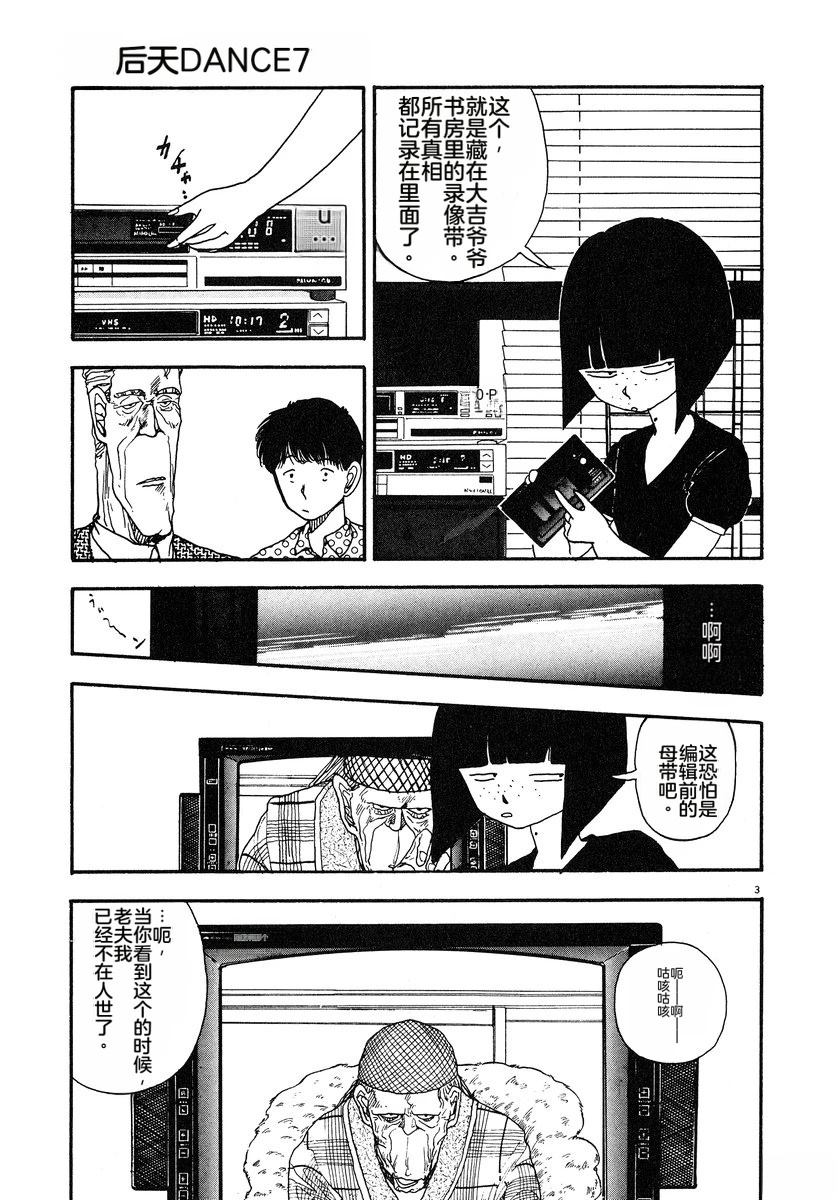 第7卷71