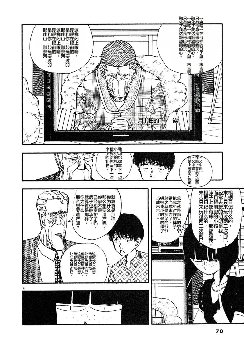 第7卷72