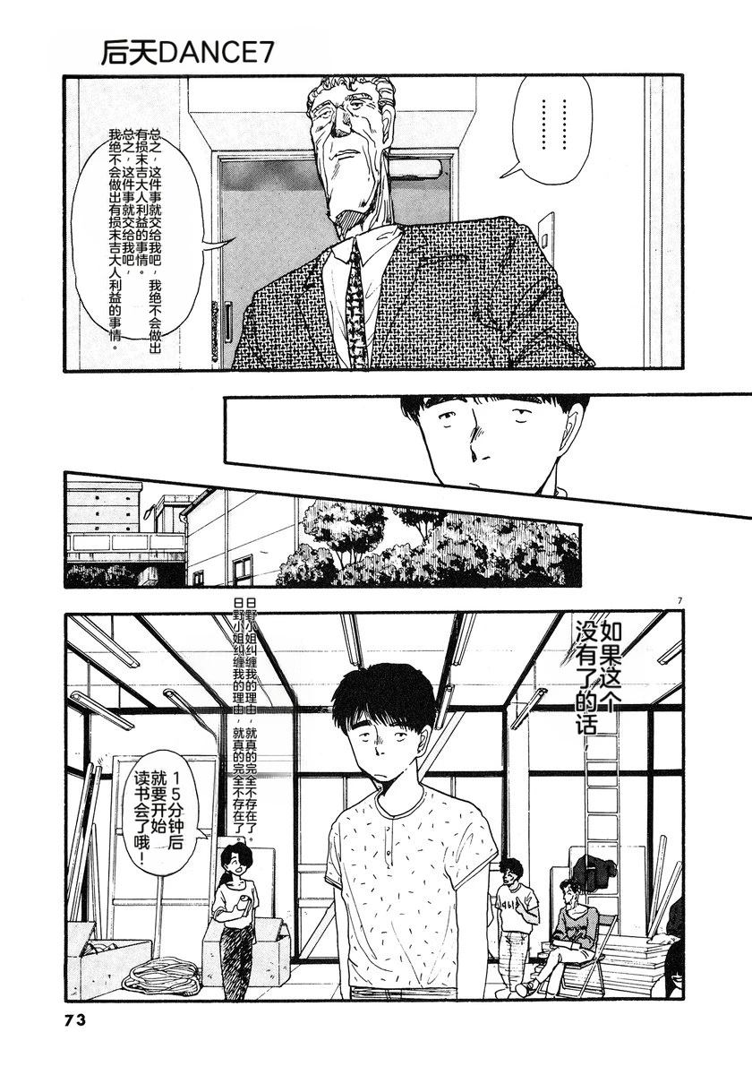 第7卷75