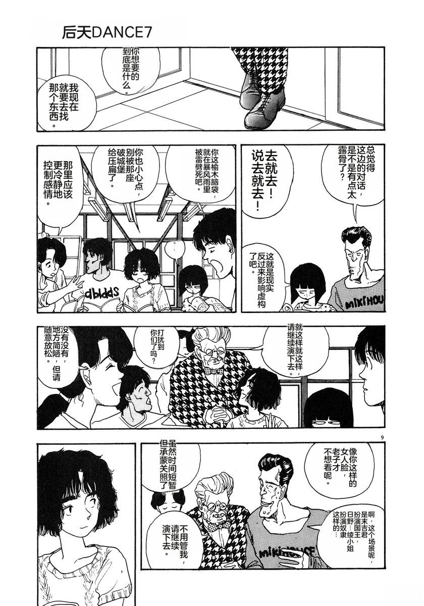 第7卷77