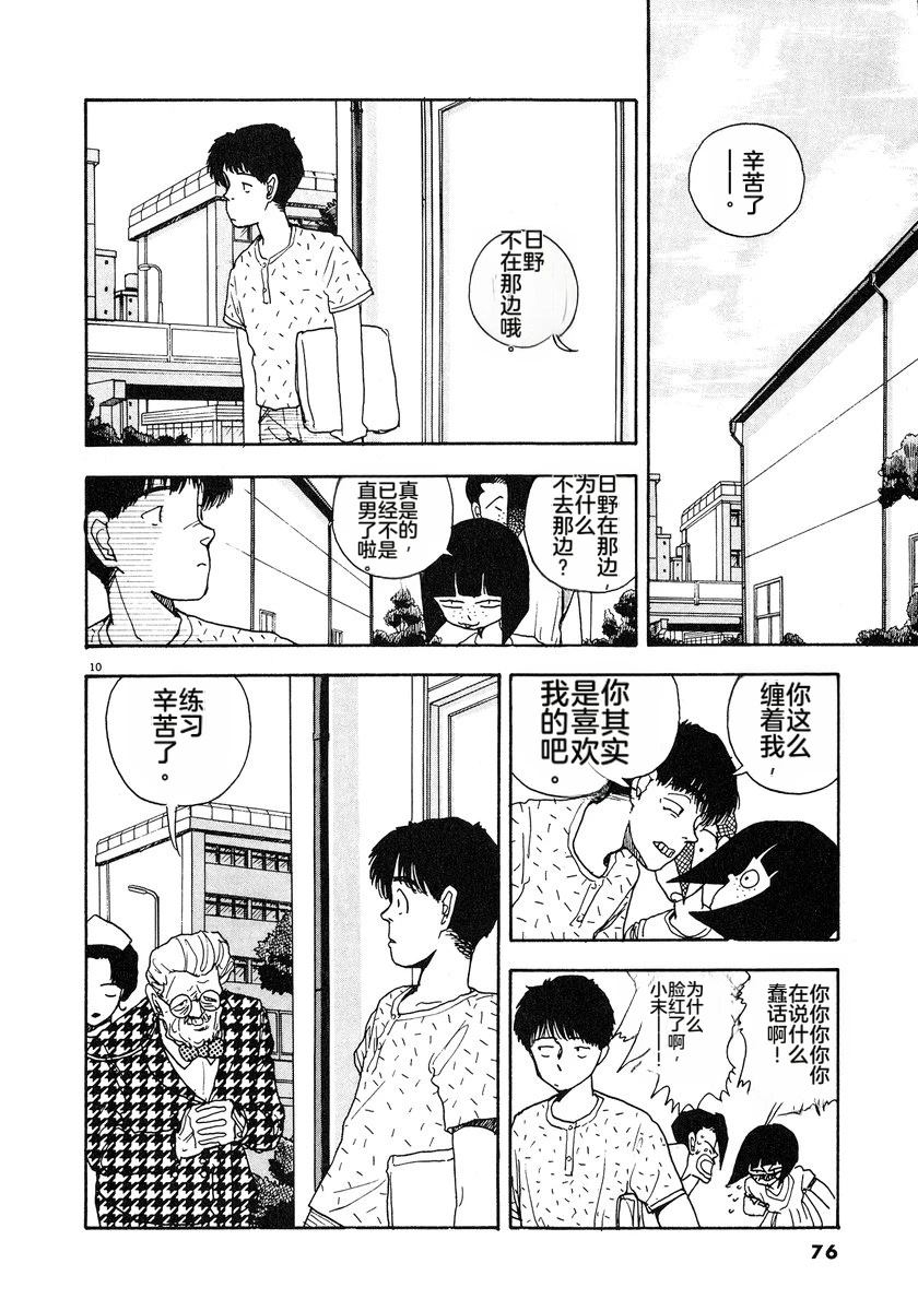 第7卷78