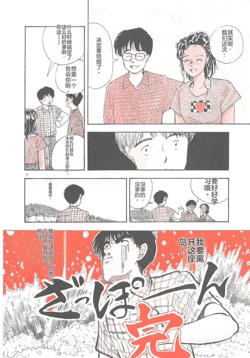 第7卷8