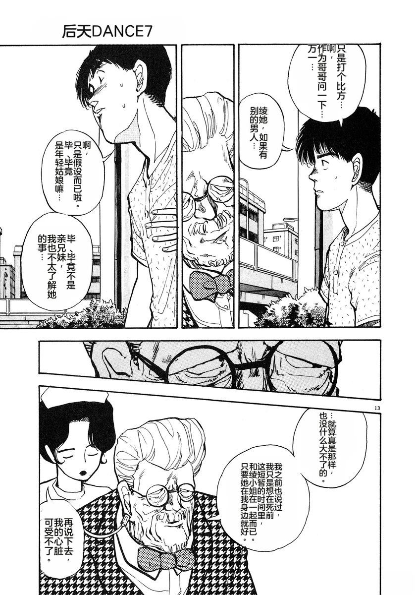 第7卷81