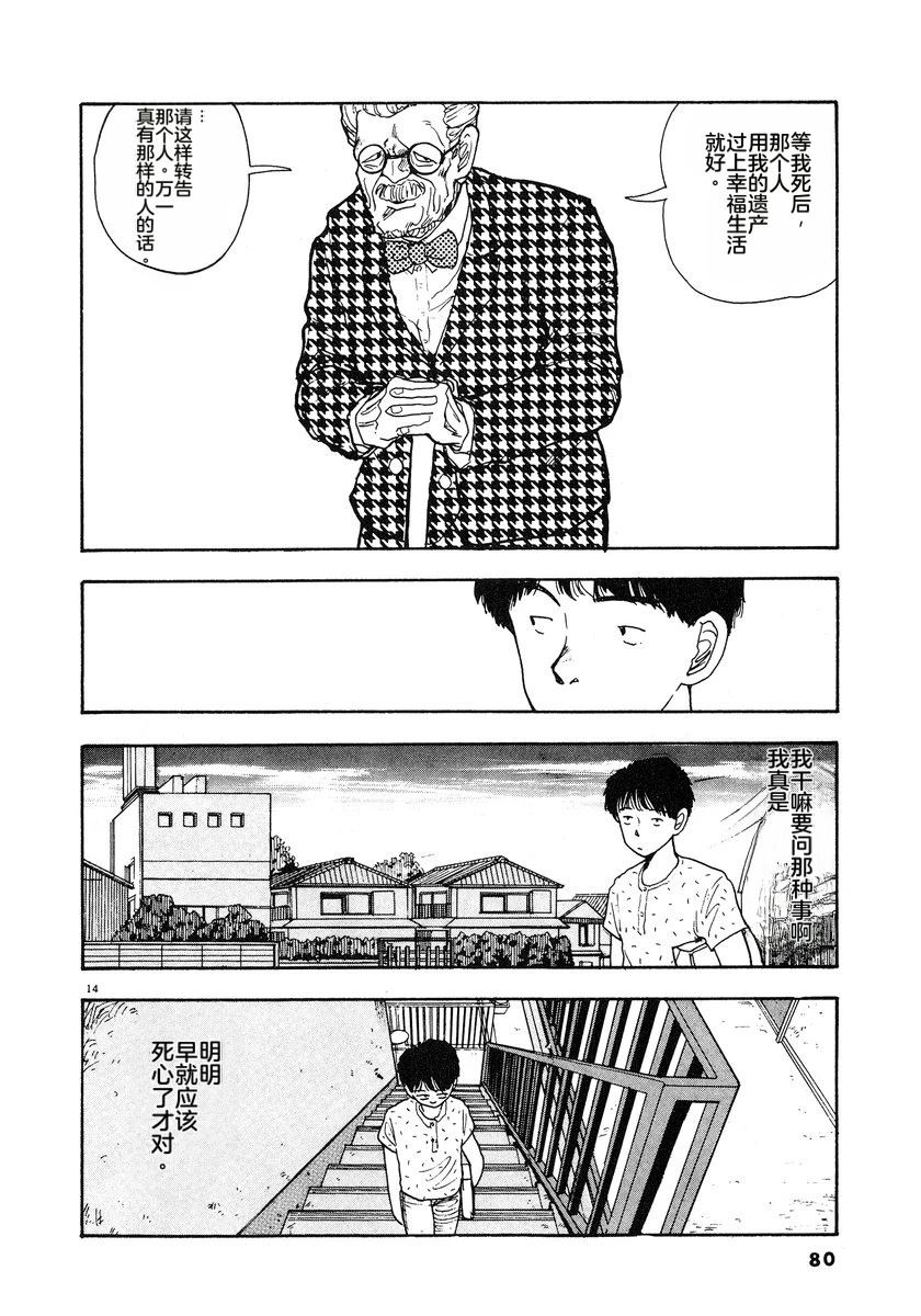 第7卷82