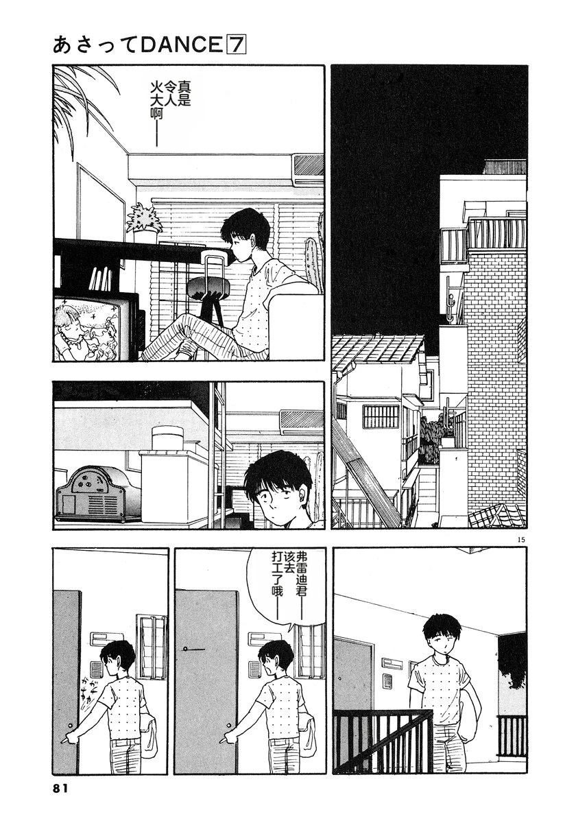 第7卷83