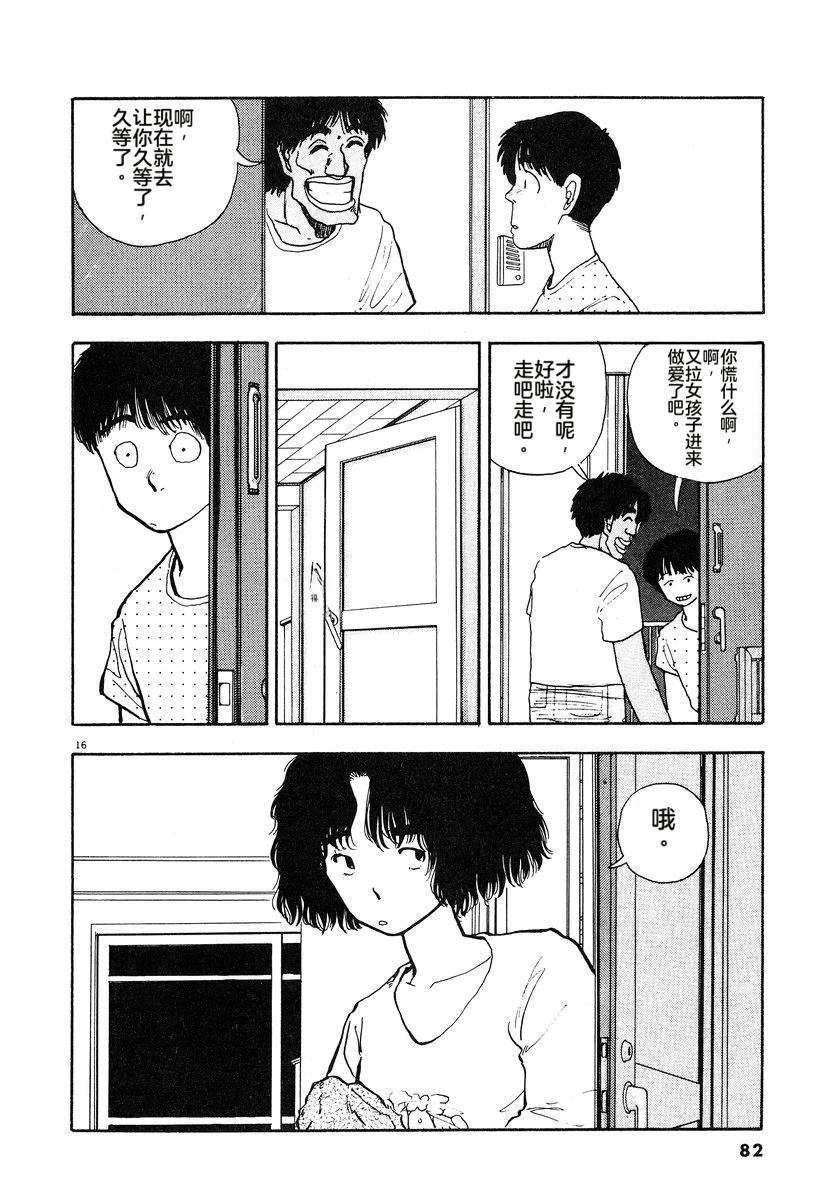第7卷84