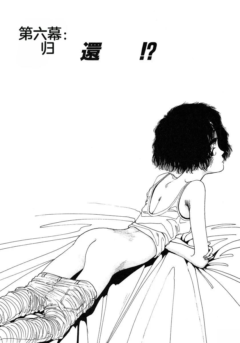 第7卷85