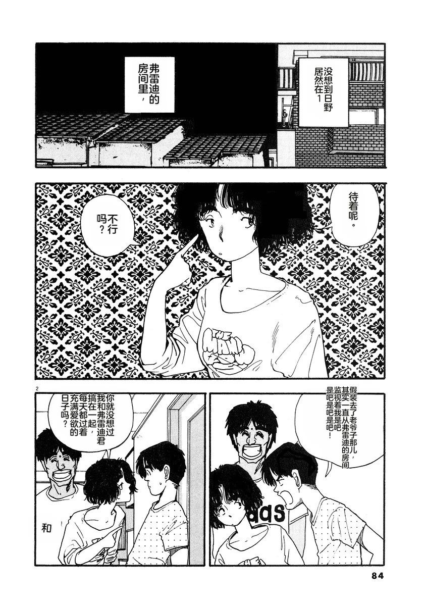 第7卷86
