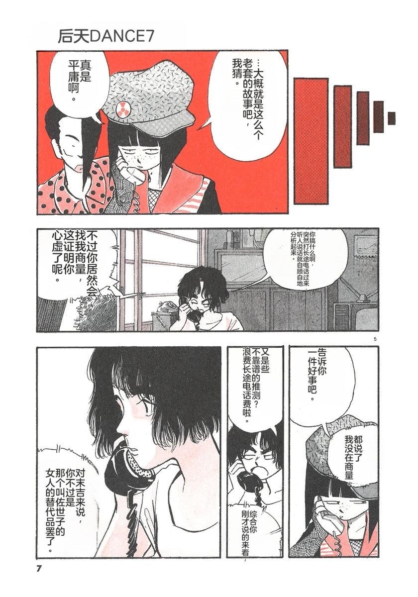 第7卷9