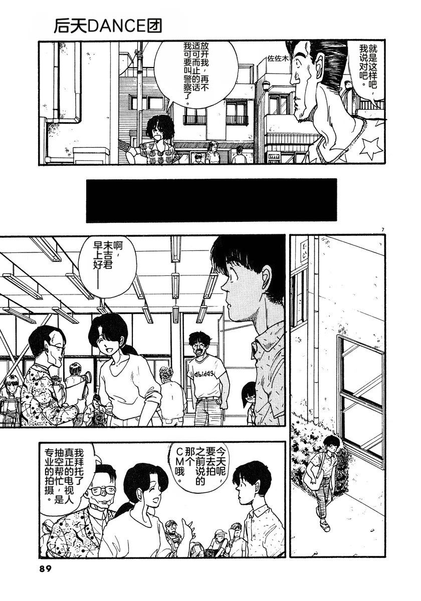 第7卷91